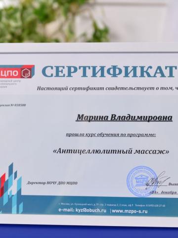 Индивидуалка Гелена Фотография 10