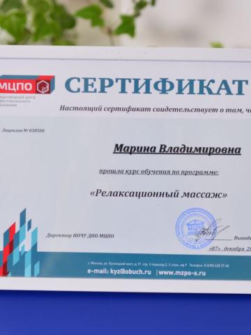 Индивидуалка Гелена Фотография 8