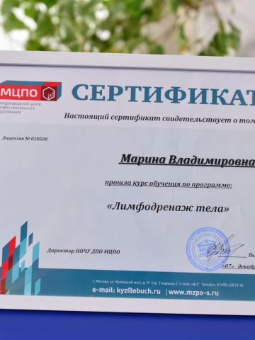 Индивидуалка Гелена Фотография 9